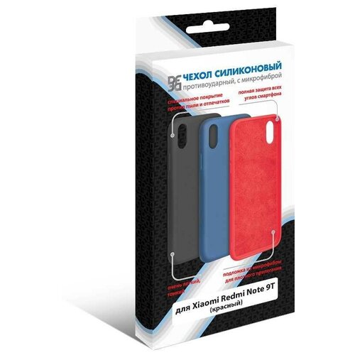 Чехол DF для Xiaomi Redmi Note 9T с микрофиброй Silicone Red xiOriginal-16 чехол df для redmi note 10 10s с микрофиброй black xioriginal 19