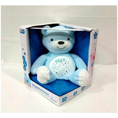 Мягкая музыкальная игрушка-проектор для малышей Мишка голубой. Детский ночник - проектор Мишка голубой