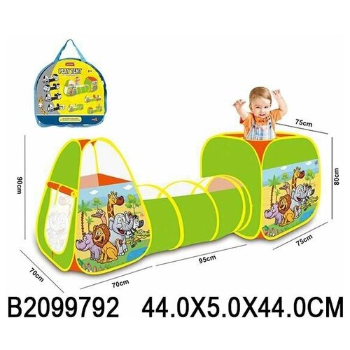 Домик игров. нейлон 606-102-4D с тоннелем в сумке Новый ОПТ