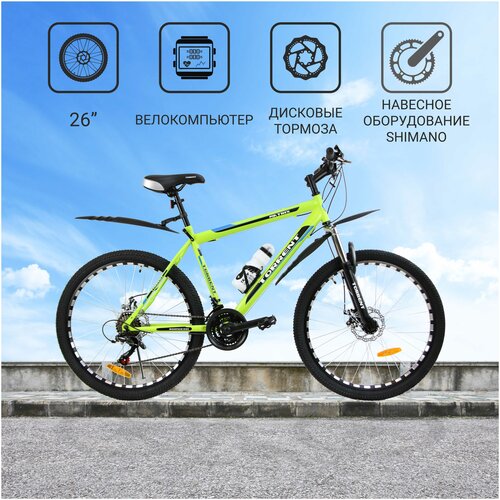 Велосипед TORRENT Matrix рама сталь 185 внедорожный 21 скорость SHIMANO колеса 26д 1559000₽
