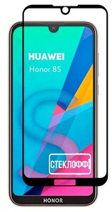 Фото Защитное стекло для Huawei Honor 8S c полным покрытием, серия Стеклофф Base