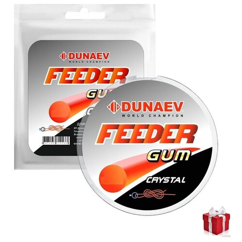 амортизатор для фидера dunaev feeder gum clear 5м 1 0мм Dunaev Feeder Gum CRYSTAL 0.8mm (Фидергам специализированный резиновый амортизатор для фидерной оснастки вяжется между основной леской и поводком)