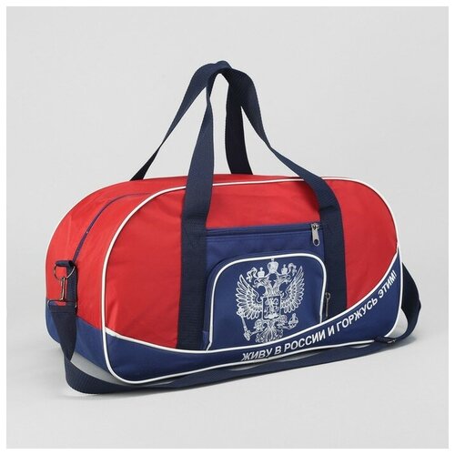 фото Сумка спортивная на молнии, цвет красный/синий luris