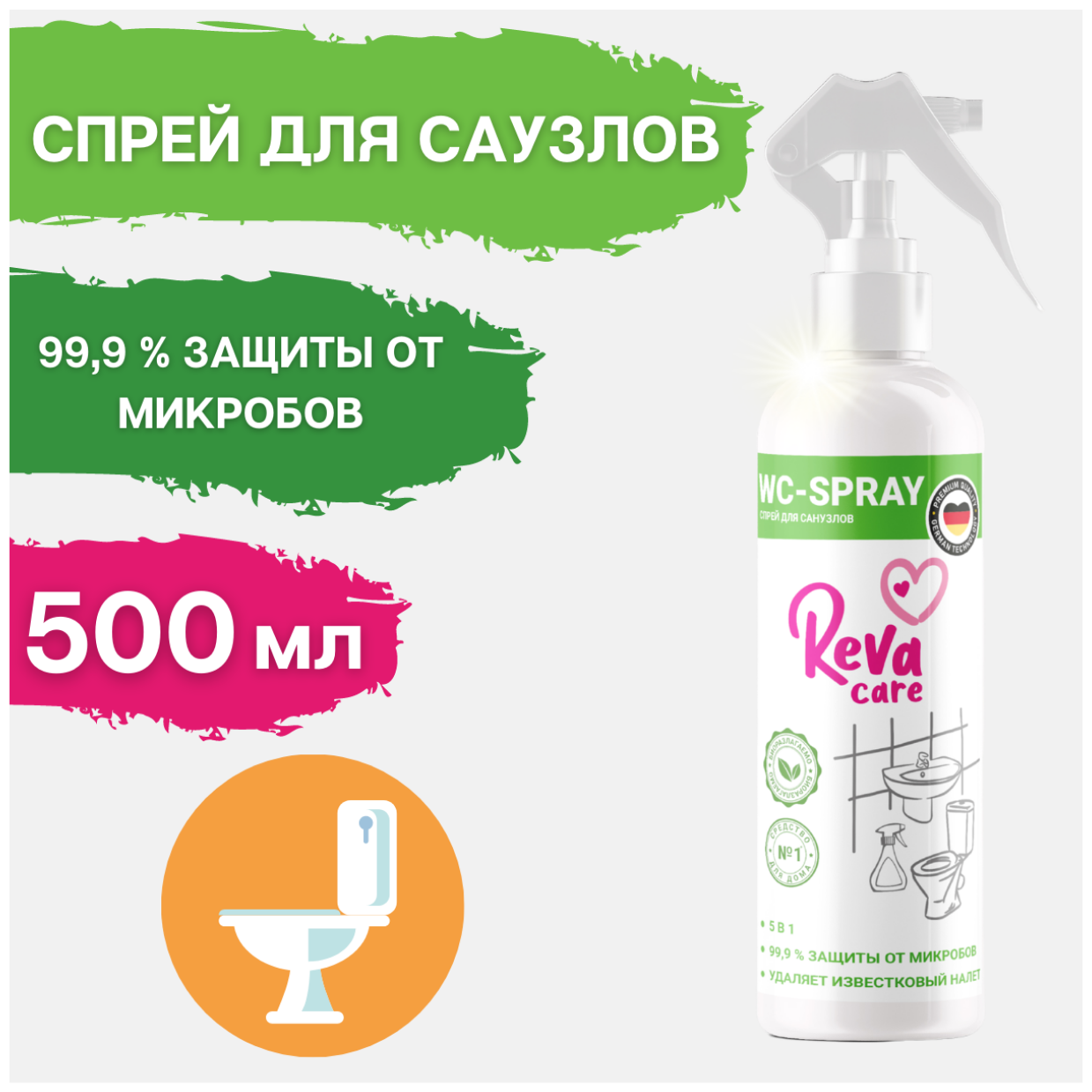 Reva Care Чистящий спрей для санузлов WC-Spray, 500 мл - фотография № 2