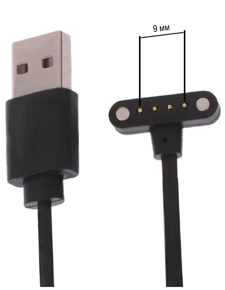 USB кабель для часов Lemfo Lem X (4pin магнитный)