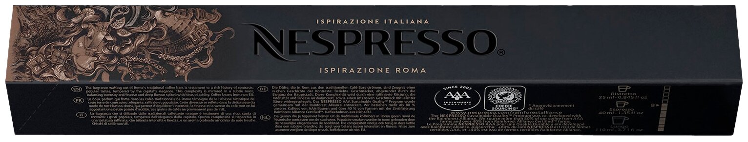 Кофе в капсулах Nespresso Ispirazione Roma, 10 кап. в уп., 5 уп. - фотография № 2