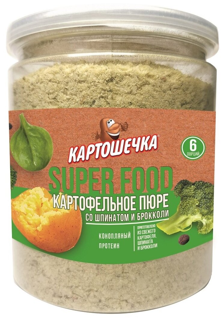 Картофельное пюре со шпинатом и брокколи Картошечка, 180 гр.