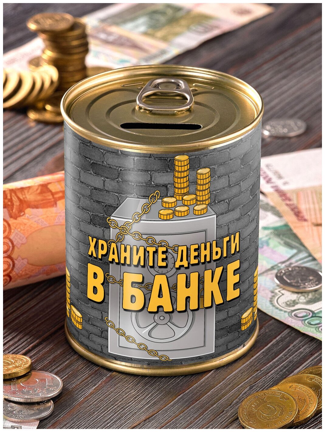 фото Копилка "Храните деньги в банке" для денег сейф подарок прикол мужчине женщине коллеге другу подруге