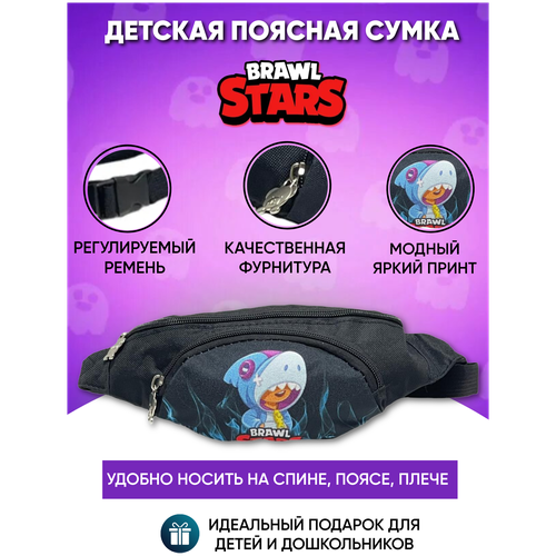 фото Сумка поясная , мультиколор bags-art