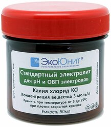 ЭкоЮнит Стандартный электролит для заполнения pH и ОВП электродов KCL 3M EPHORP3