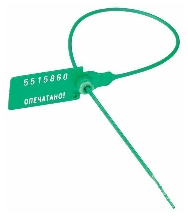 Пломбы пластиковые номерные, самофиксирующиеся, длина рабочей части 320 мм, зеленые, комплект 50 шт, 602473