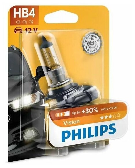 Лампа автомобильная галогенная Philips 9006XVPB1, HB4, 12В, 51Вт, 1шт