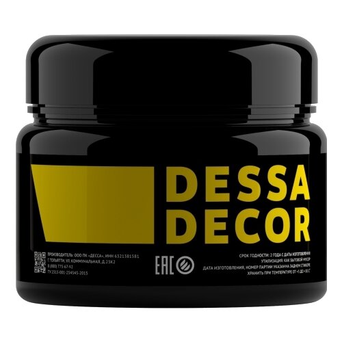 Декоративная краска для стен DESSA DECOR Фианит Gold 2,5 кг, декоративная штукатурка для стен для имитации песчаной поверхности со стеклянными шариками