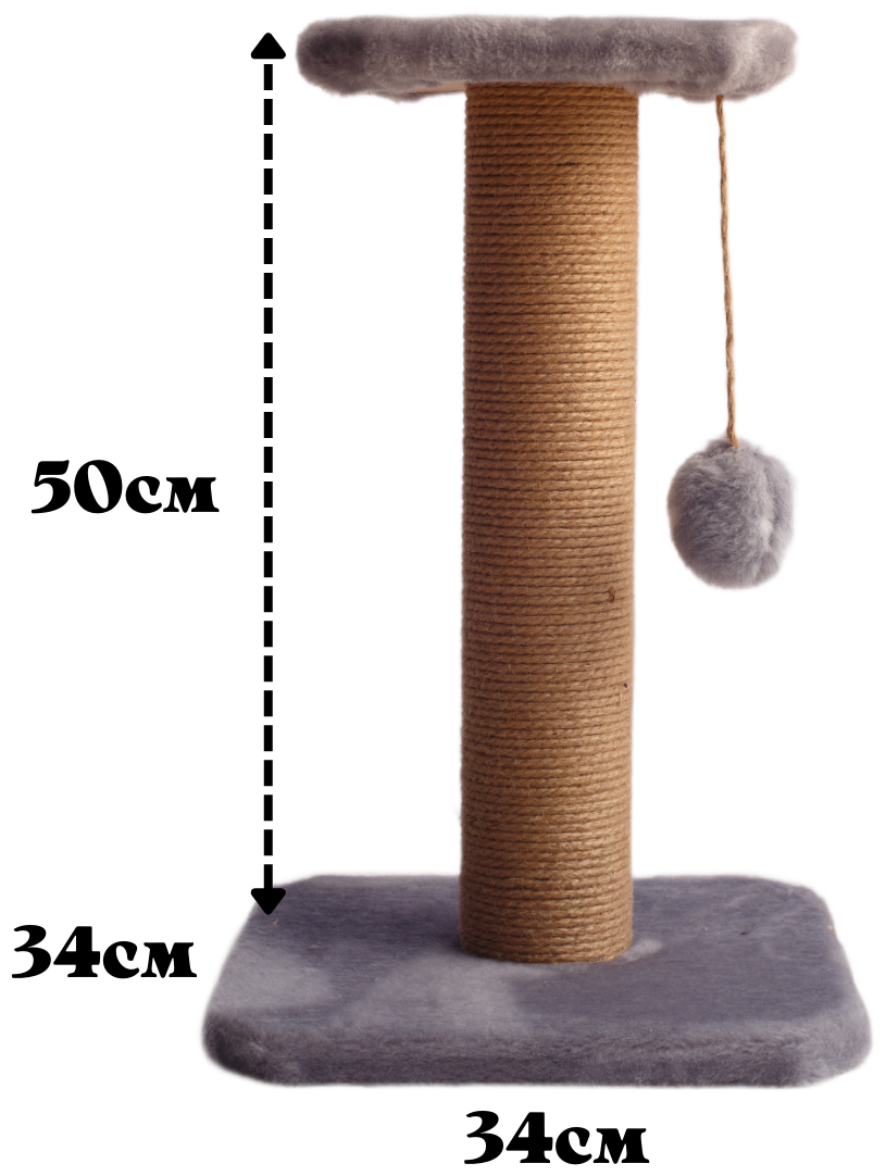 Столбик- когтеточка джут с квадратной площадкой/Когтеточка столбик для кошек - фотография № 2