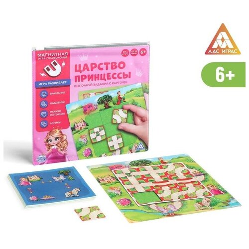 Магнитная игра Царство принцессы магнитная игра царство принцессы