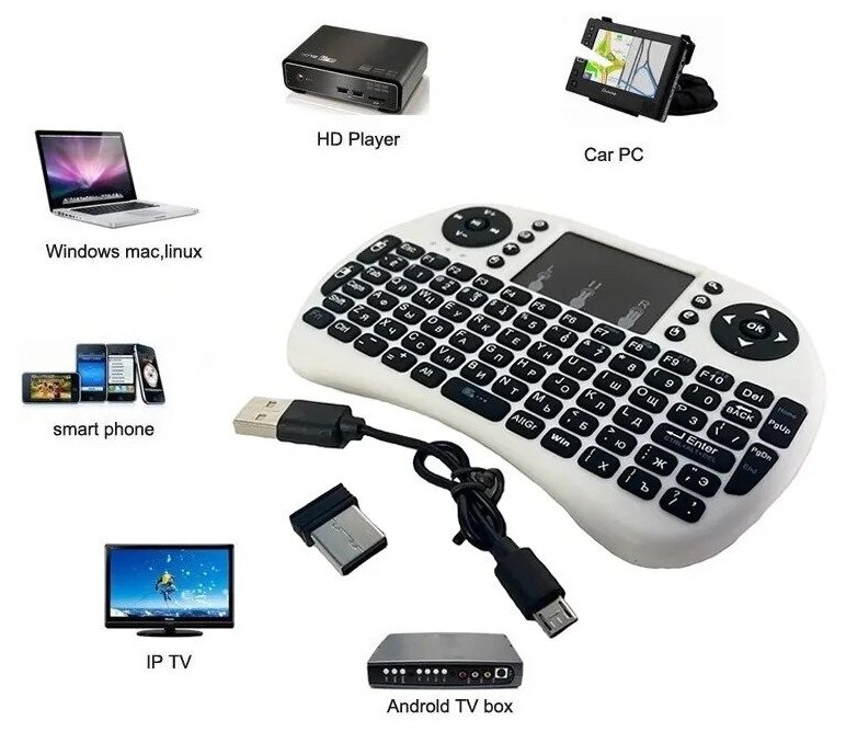 i8 - беспроводная мини клавиатура с тачпадом, Белый