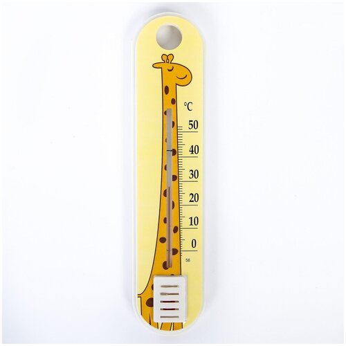 Термометр комнатный детский Жираф крошка я термометр комнатный детский голубой