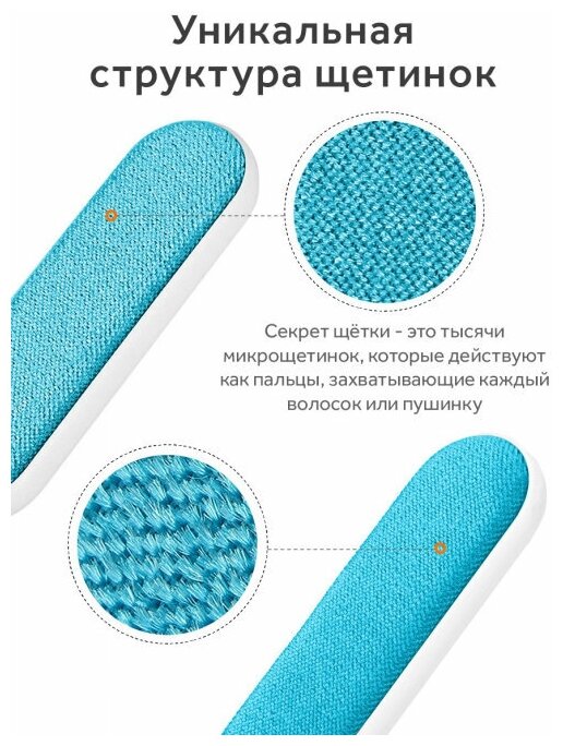 Щетка для удаления шерсти животных и волос с одежды и мебели Reusable Pet Fur Remover with Self-Cleaning Base - фотография № 7