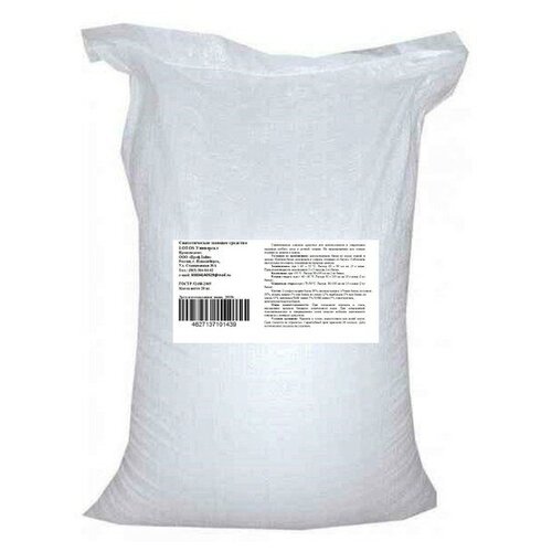 Стиральный порошок Lotos, 