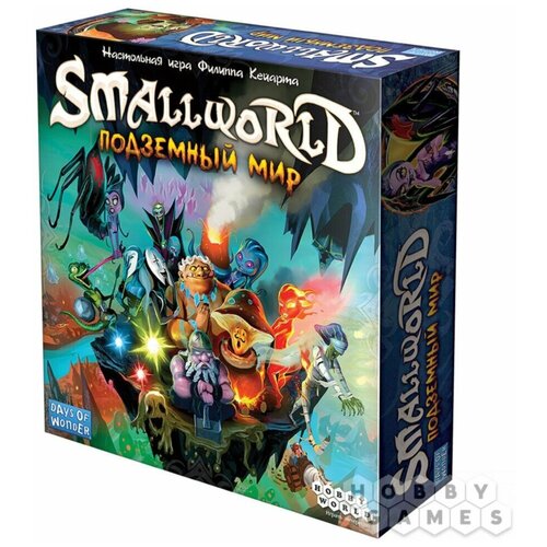 Купить Настольная игра: Small World: Подземный мир, HOBBY WORLD