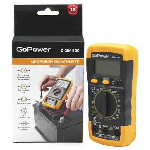 Мультиметр цифровой GoPower DigiM 500