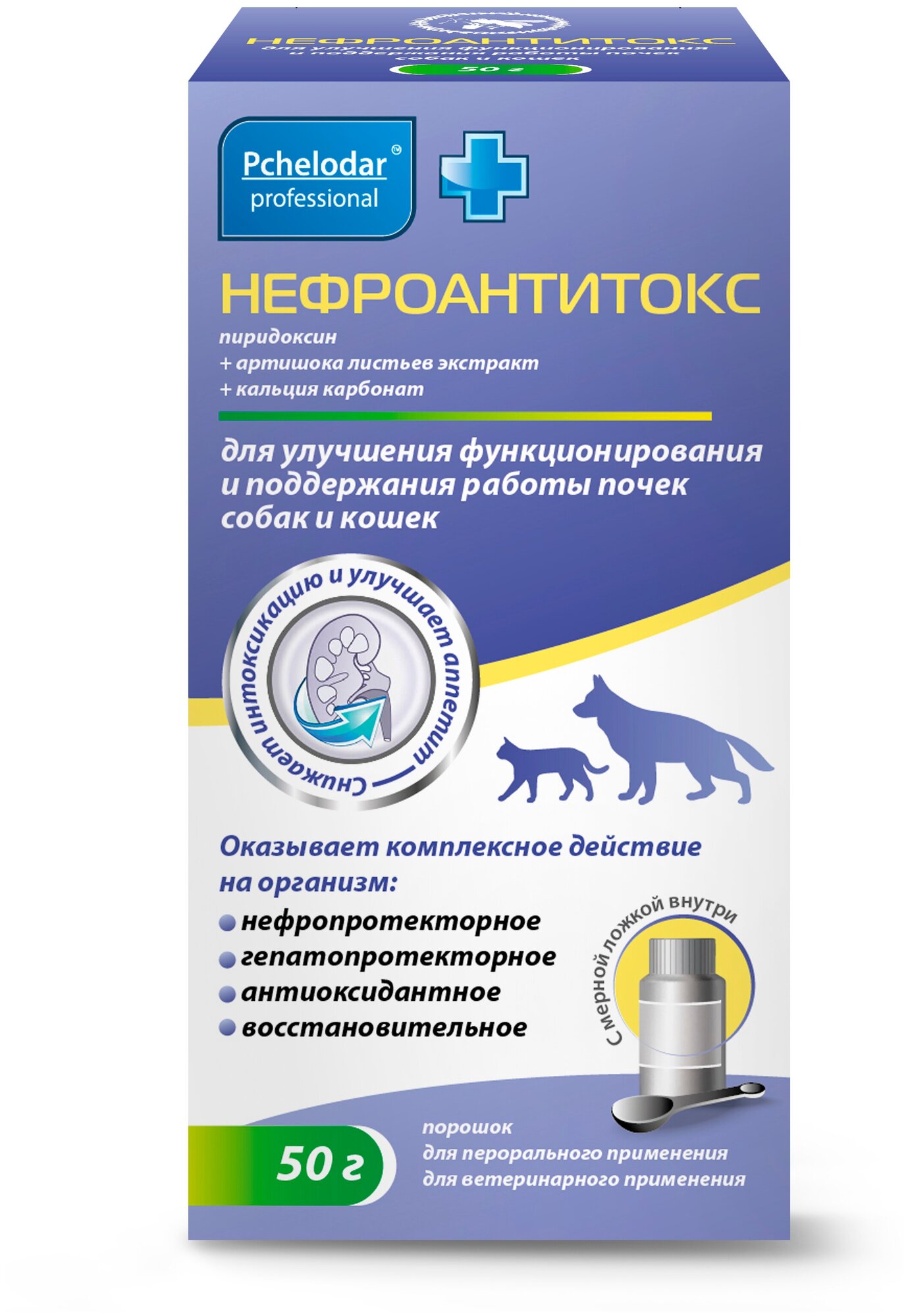 Pchelodar Нефроантитокс для улучшения функционирования и поддержания работы почек собак и кошек, 50г - фото №1