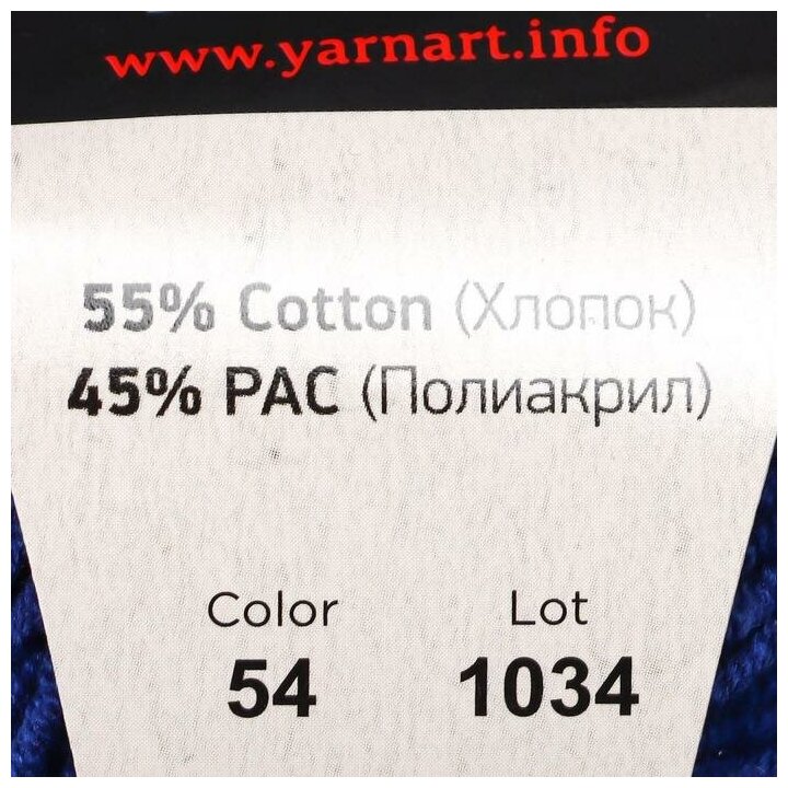 YarnArt Jeans Темно-синий 54, хлопок 55% акрил 45% 50г 160м - фотография № 9