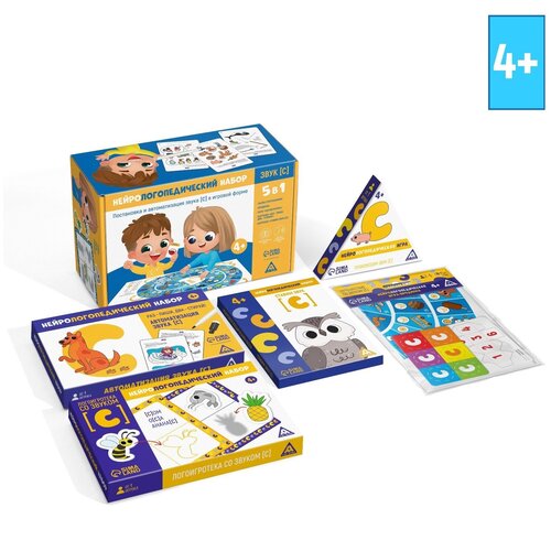 Нейрологопедический набор 