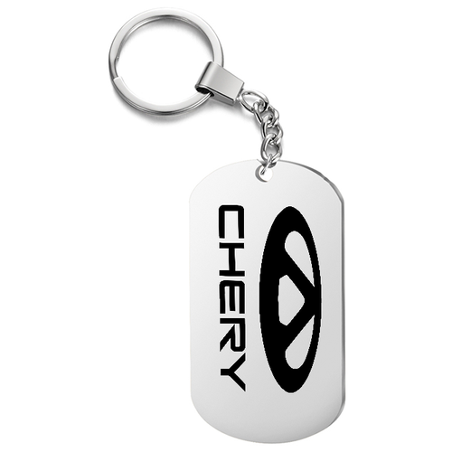 фото Брелок для ключей "chery v3" с гравировкой подарочный жетон ,на сумку, на ключи , в подарок uegrafic