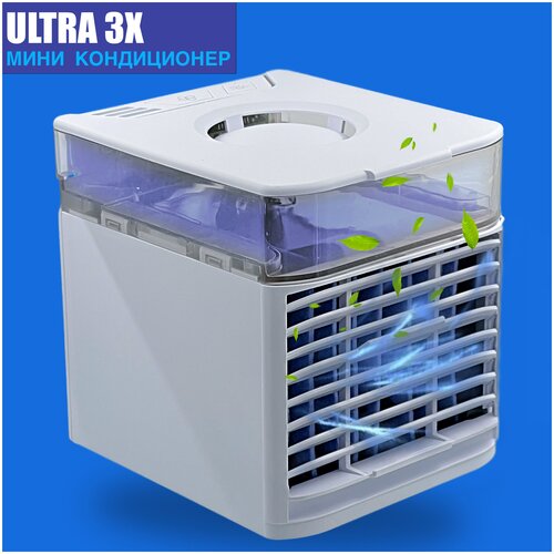 Мобильный кондиционер воздуха Ultra Air Cooler настольный от USB 109900₽