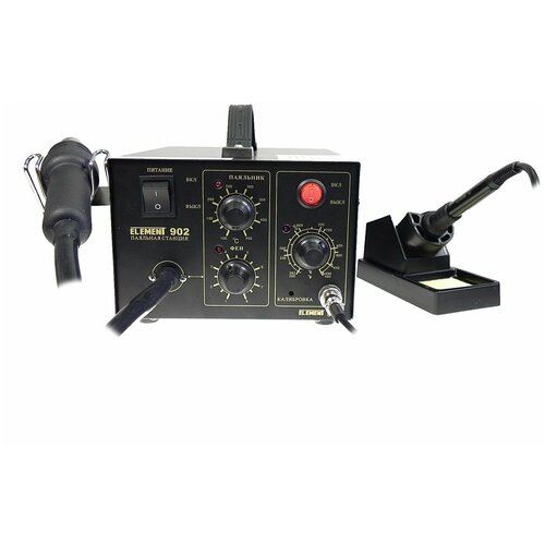Паяльники ELEMENT Паяльная станция ELEMENT 902 фенпаяльник 577000₽