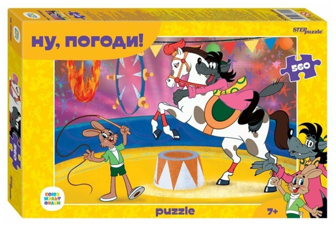 Пазлы Step Puzzle Ну, погоди, 560 деталей (78111)