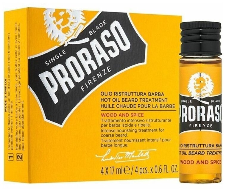 Proraso Горячее масло для бороды Wood and Spice 17 мл x 4 (Proraso, ) - фото №5
