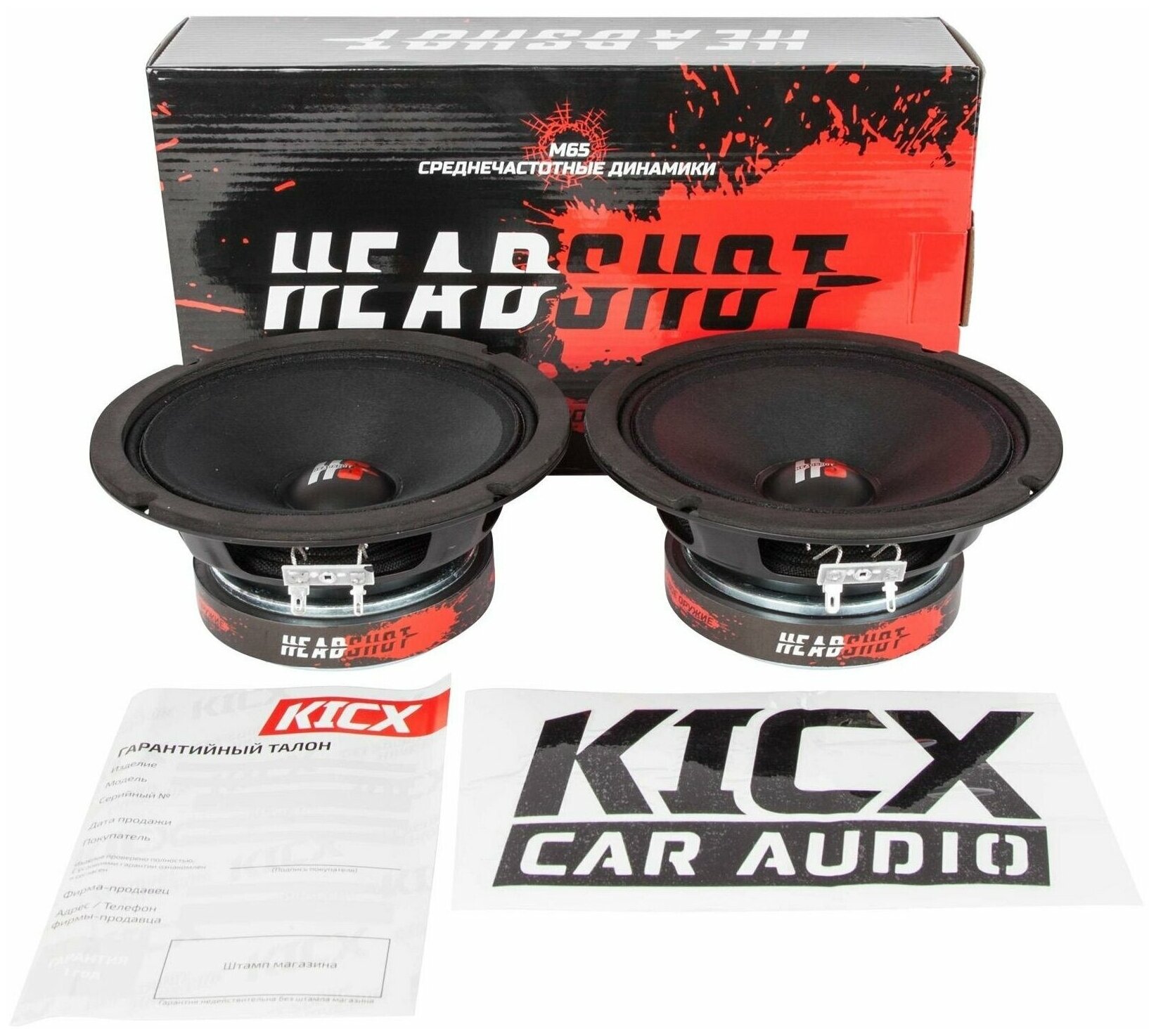 Автомобильная акустика Kicx HeadShot M65