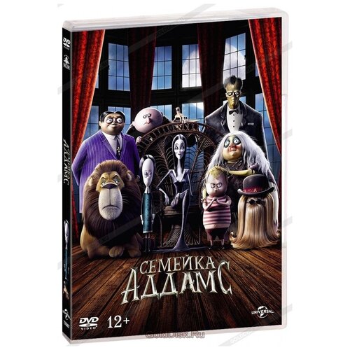 Семейка Аддамс (2019, м/ф) DVD-video (DVD-box) + 4 карточки, тетрадь