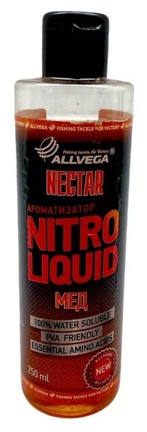 Ароматизатор ALLVEGA Nitro Liquid