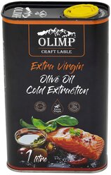 Масло Оливковое Рафинированное OLIMP Craft Label Extra Pomace, Высший Сорт, 1л (Греция)