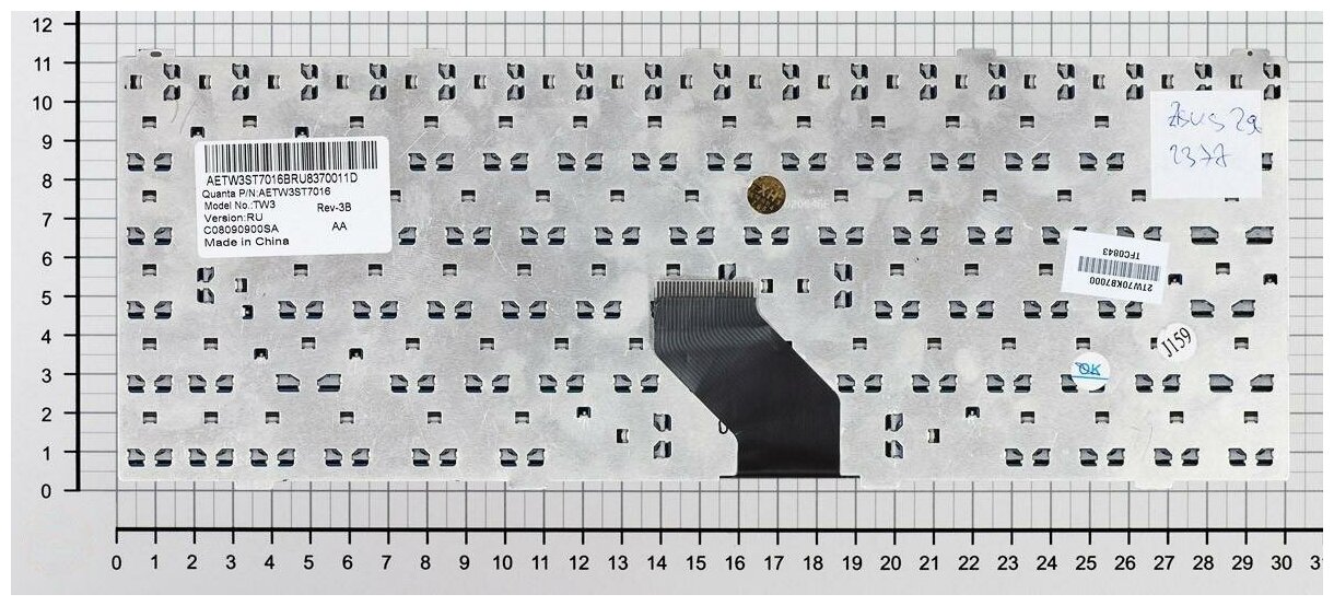 Клавиатура для ноутбука Asus PK13ZHM01C0 Черная без рамки