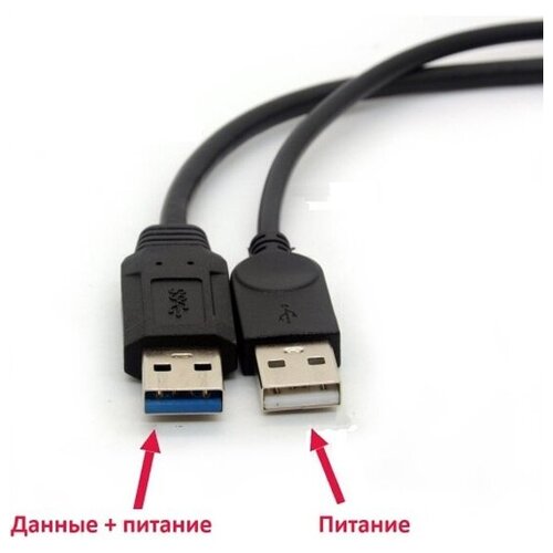 USB 3.0 A -> A+доп. питание Ks-is KS-447