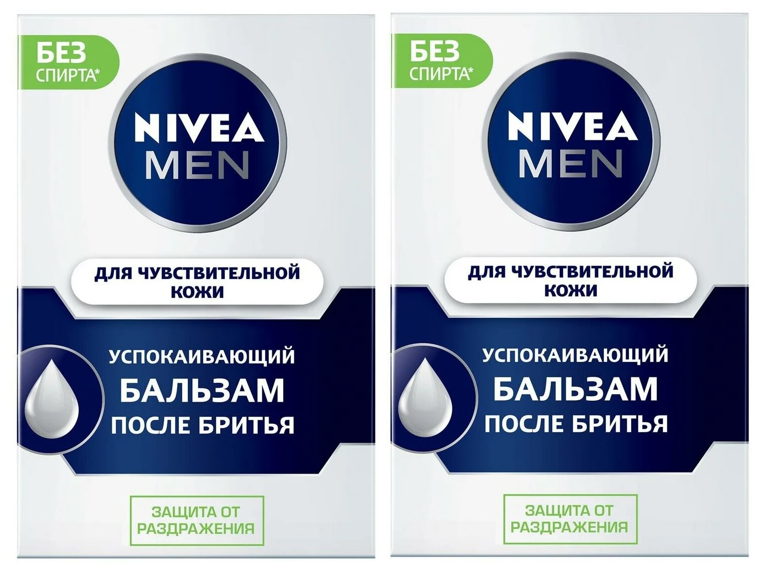 Бальзам после бритья Nivea for Men для чувствительной кожи, 100 мл (комплект из 2 шт)