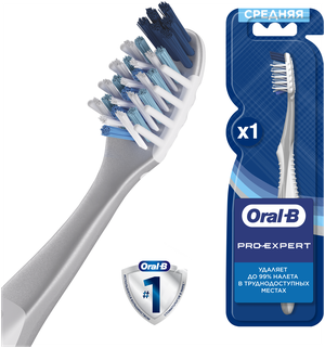 Зубная щетка Oral-B Зубная Щетка Oral-B Pro-Expert Clean для превосходной чистки, средней жесткости, 1 шт., светло-серый