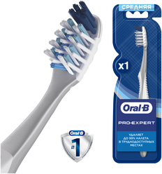 Зубная Щетка Oral-B Pro-Expert Clean Средней жесткости, 1 шт.