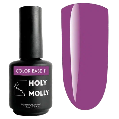 HOLY MOLLY базовое покрытие Base Color, 11, 15 мл