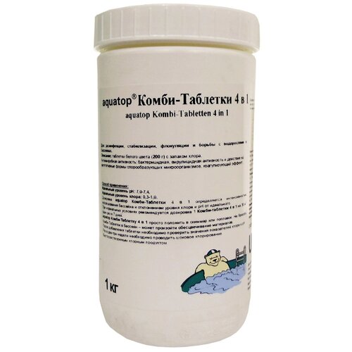 Дезинфицирующее средство Комби - Таблетки 4 в 1 aquatop 1 кг