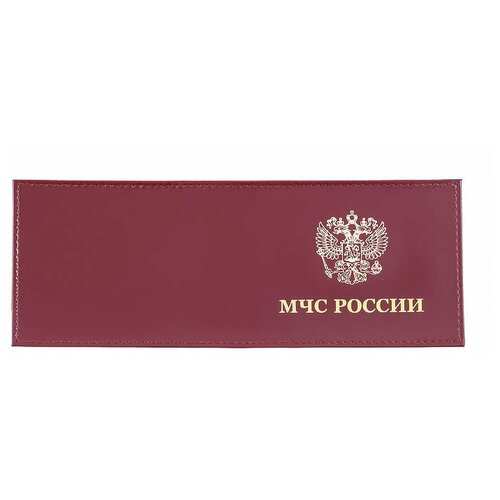 обложка для удостоверения мчс россии нат кожа Обложка для удостоверения CRO-O-15-3-138, красный