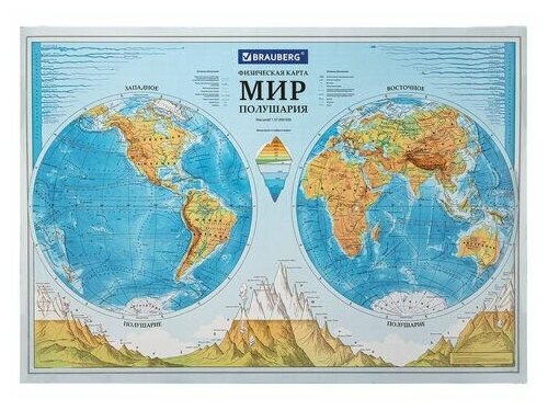 Карта мира физическая "Полушария" 101х69 см, 1:37М, интерактивная, в тубусе, BRAUBERG, 112376