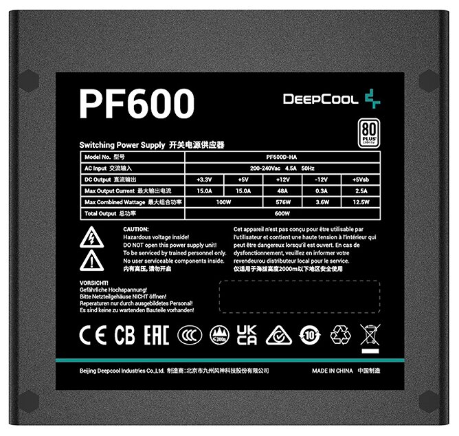 Блок питания Deepcool PF600 600W черный BOX