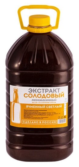 Жидкий неохмеленный солодовый экстракт Домашняя Мануфактура "Ячменный светлый", 4,1 кг