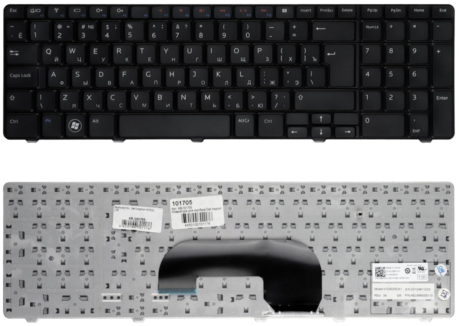 Клавиатура для ноутбука Dell Inspiron N7010 17R Series Г-образный Enter Черная без рамки PN AEUM9K00020