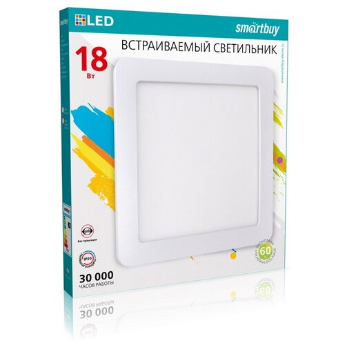 Встраиваемый светильник DL Smartbuy Square-18w/6500K/IP20